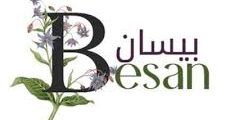 وظائف رئيس قسم حسابات الزرقاء 2025