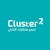 شركة تجمع مطارات الثاني
