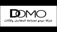 وظائف مساعد نجار نابلس 2025 | شركة دومو