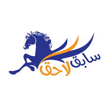 شركة سابق ولاحق للتوصيل
