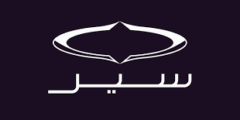 وظائف شركة سير السعودية 2025