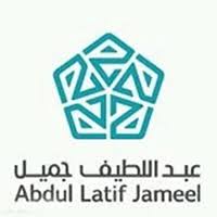 شركة عبد اللطيف جميل
