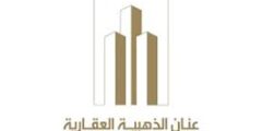 وظائف خدمة عملاء في جدة بشركة عقارية