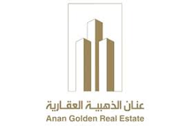شركة عنان الذهبية العقارية