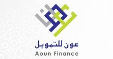 وظائف تمويل إسلامي في عمّان 2025 – شركة عون