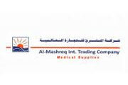 وظائف إدارية عمان 2025 لوجستيات وسلاسل توريد