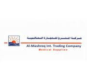 شركة فريج للمستلزمات الطبية