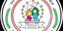 وظائف تعليمية معلم/ة – بيت لحم 2025