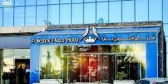 وظائف موظف استقبال فندق فلسطين بلازا رام الله 2025