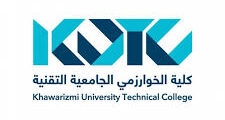 مطلوب موظف تسجيل للعمل في كلية الخوارزمي