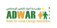 وظائف أدوار للتغيير الاجتماعي الخليل 2025 – مرشدة اجتماعية