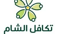 فرصة عمل في حلب – مدير مشروع التعافي المبكر