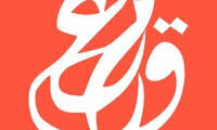 وظائف محاسب – رام الله 2025