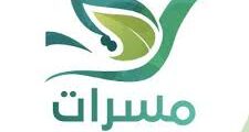 وظائف مسؤول مشروع في الأتارب بحلب 2025
