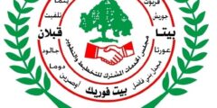 وظائف مجلس الخدمات | فنيون وعمال | نابلس 2025