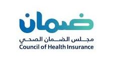 وظائف حكومية في مجلس الضمان الصحي بالرياض 2025