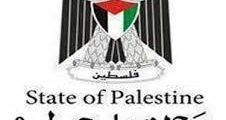 وظائف سائق – مجلس قروي بيت إيبا – نابلس 2025