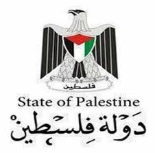 مجلس قروي بيت إيبا