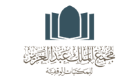 وظائف مجمع الملك عبدالعزيز للمكتبات المدينة 2025