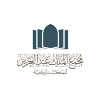 مجمع الملك عبدالعزيز للمكتبات الوقفية