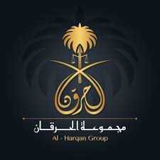 مجموعة الحرقان