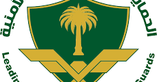 وظائف مشرفي وحراس أمن السعودية 2025