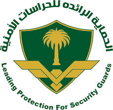 مجموعة حماية للحراسات الأمنية