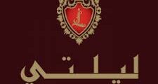 مطلوب أخصائي مشتريات – جدة 2025