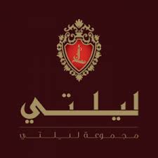 مجموعة ليلتي