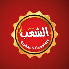 محامص الشعب