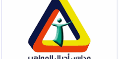 وظائف تعليمية في مدارس أجيال المواهب الدمام 2025