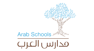مدارس العرب العالمية