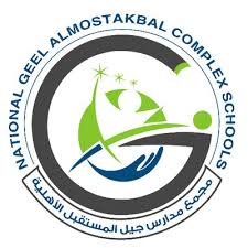 مدارس جيل المستقبل