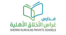 وظائف نسائية شاغرة في مدارس غراس الأخلاق – الرياض