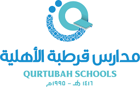 مدارس قرطبة