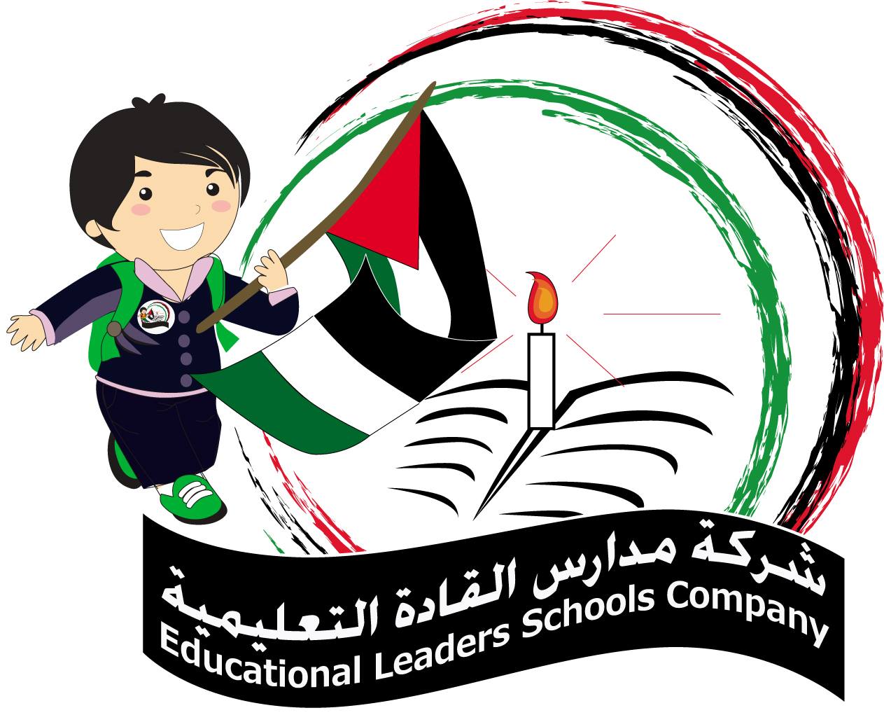مدرسة القادة الأساسية