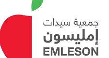 وظائف أذنة رئيسي في القدس 2025 – مدرسة جمعية سيدات امليسون