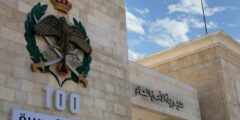 وظائف الدفاع المدني – تخصصات إسعاف وإنقاذ – الأردن 2025