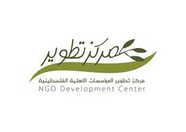 مركز NDC