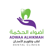 مركز أضواء الحكمة