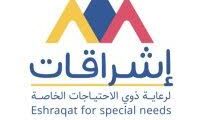 وظائف نسائية مركز إشراقات الدمام 2025