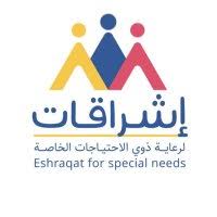 مركز إشراقات للرعاية النهارية