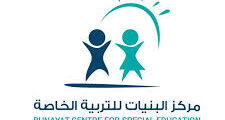 وظائف أخصائي علاج وظيفي – عمان 2025