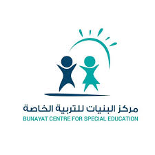 مركز البنيات للتربية الخاصة