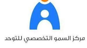 مركز براعم السمو