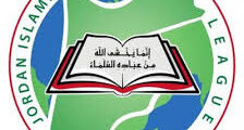 وظائف طبية وإدارية في مستشفى الأمير حمزة 2025