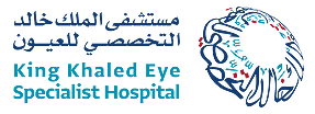 مستشفى الملك خالد التخصصي للعيون