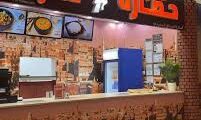 وظائف مدير موارد بشرية بالرياض 2025