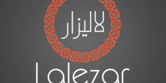 وظائف في مطعم لاليزار – بيت جالا | عدة تخصصات