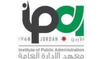 وظائف حكومية شاغرة بمعهد الإدارة العامة
